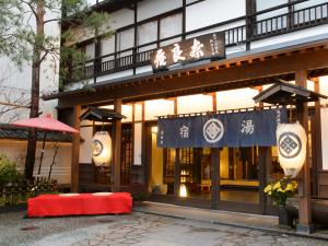 ryokan thumbnail